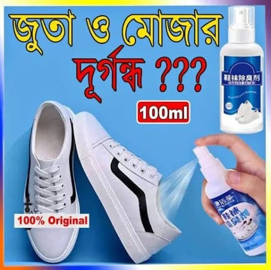 shoes & shocks deodorant sneaker deodorizer mist spray